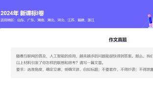 罗马诺晒金靴图称赞C罗：年度54球？他是2023年的射手王